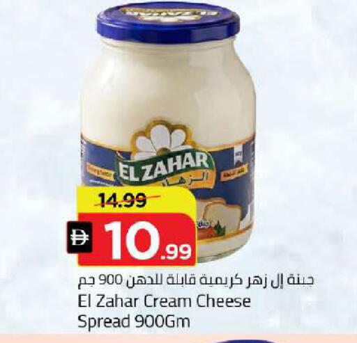 available at مارك & سيف in الإمارات العربية المتحدة , الامارات - دبي