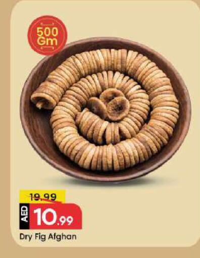 Fig available at Mark & Save in UAE - Abu Dhabi
