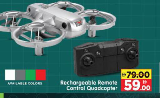 available at Al Madina Hypermarket in UAE - Abu Dhabi