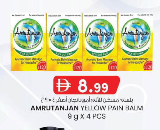 available at صفا اكسبريس سوبرماركت in الإمارات العربية المتحدة , الامارات - أبو ظبي