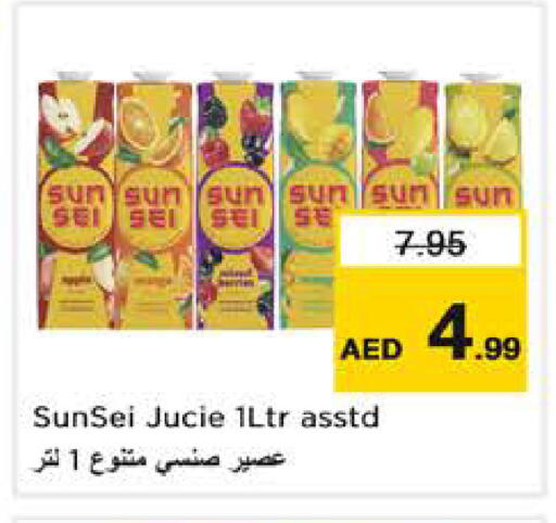 available at نستو هايبرماركت in الإمارات العربية المتحدة , الامارات - الشارقة / عجمان