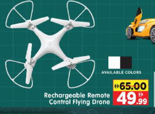 available at Al Madina Hypermarket in UAE - Abu Dhabi