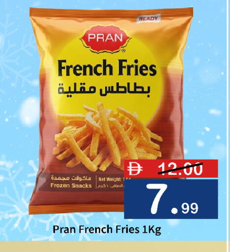 available at رويال جلف هايبرماركت in الإمارات العربية المتحدة , الامارات - أبو ظبي