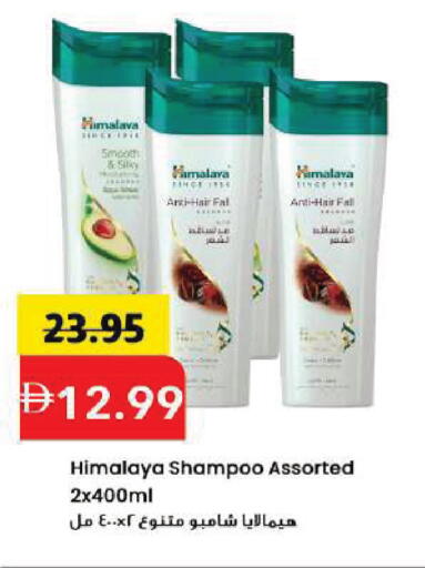 available at Mark & Save in UAE - Sharjah / Ajman
