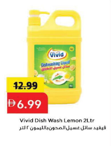 Lemon available at Mark & Save in UAE - Sharjah / Ajman