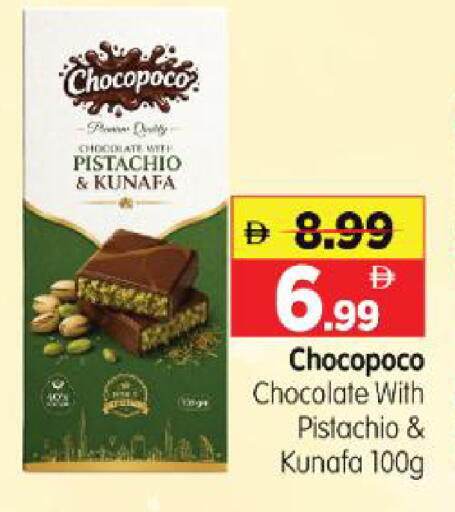 available at Al Madina Hypermarket in UAE - Abu Dhabi