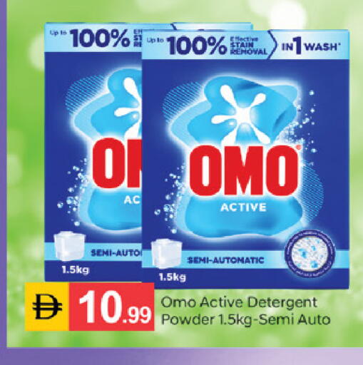 available at سوق طلال in الإمارات العربية المتحدة , الامارات - الشارقة / عجمان
