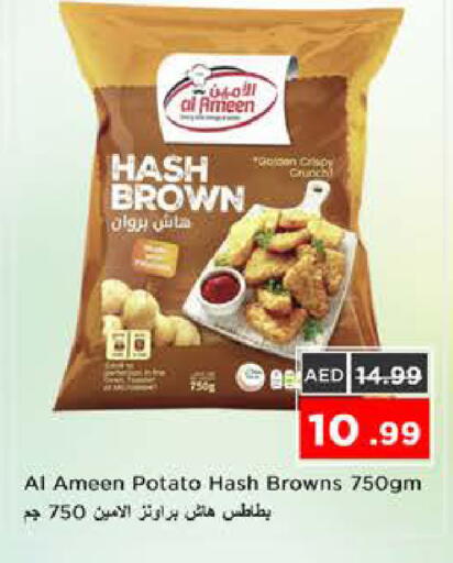 Potato available at نستو هايبرماركت in الإمارات العربية المتحدة , الامارات - الشارقة / عجمان
