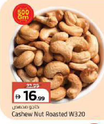 available at Mark & Save in UAE - Abu Dhabi