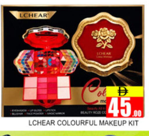 available at لكي سنتر in الإمارات العربية المتحدة , الامارات - الشارقة / عجمان
