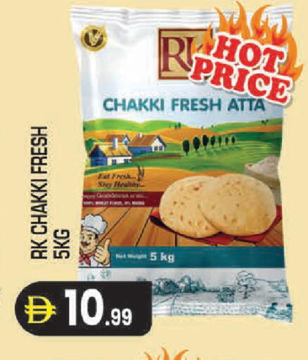 available at سنابل بني ياس in الإمارات العربية المتحدة , الامارات - أبو ظبي