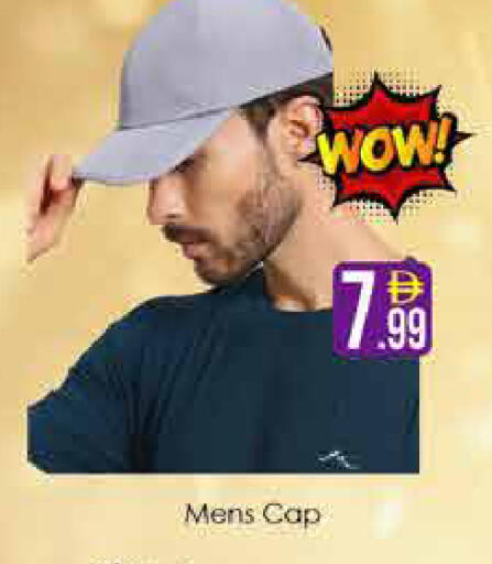 available at ايكو مول & ايكو هايبرماركت in الإمارات العربية المتحدة , الامارات - دبي