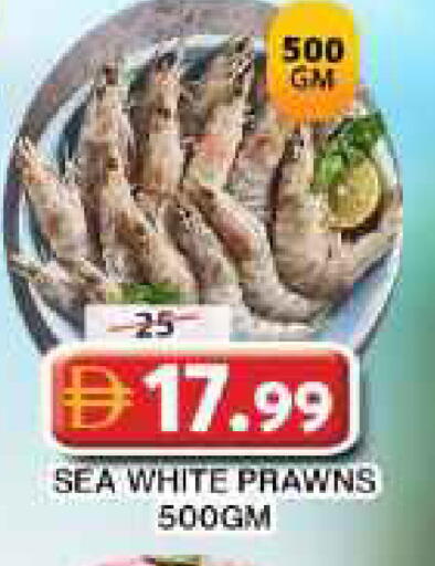available at Grand Hyper Market in UAE - Sharjah / Ajman