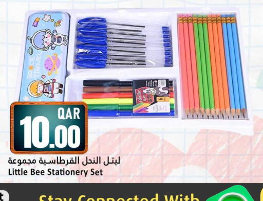 available at Dana Hypermarket in Qatar - Al Wakra