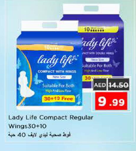 available at نستو هايبرماركت in الإمارات العربية المتحدة , الامارات - الشارقة / عجمان