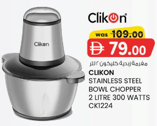 available at Safa Express Supermarket in UAE - Al Ain