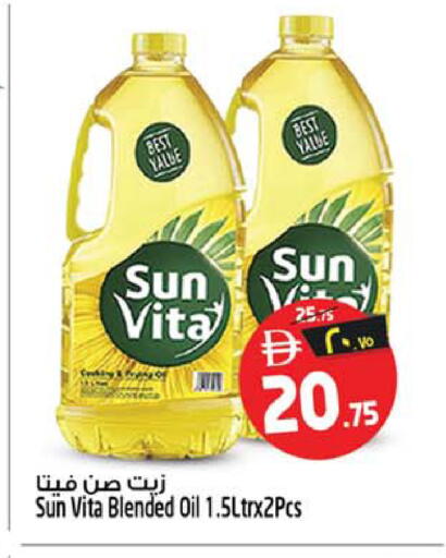 available at Safari Hypermarket in UAE - Sharjah / Ajman