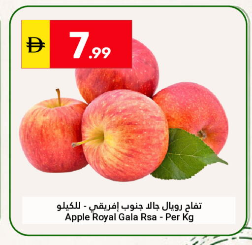 Apple available at جراند الإمارات للتسوق in الإمارات العربية المتحدة , الامارات - أبو ظبي