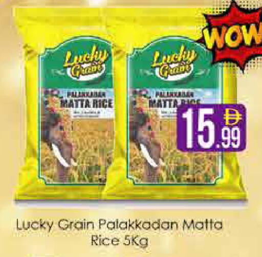 available at AIKO Mall and AIKO Hypermarket in UAE - Dubai