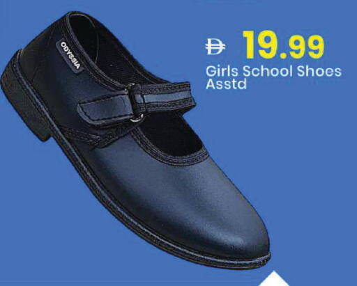 available at Mark & Save in UAE - Sharjah / Ajman