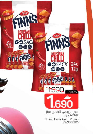 Chilli available at MARK & SAVE in Oman - Muscat