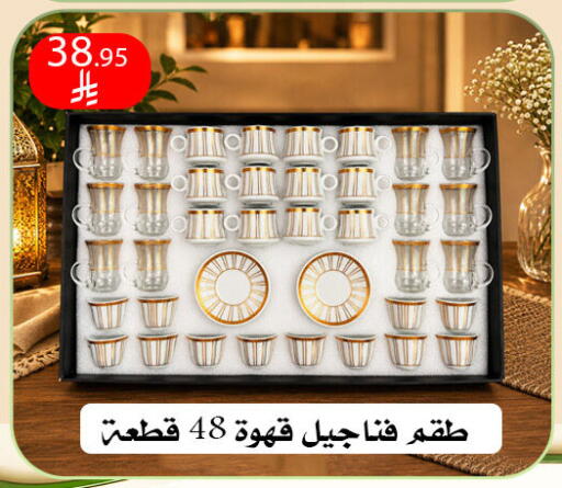 available at ركن العائلة in مملكة العربية السعودية, السعودية, سعودية - الرياض