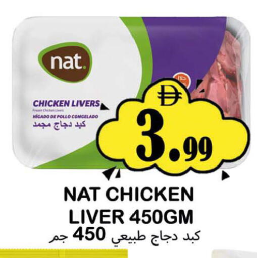 available at سوق المبارك هايبرماركت in الإمارات العربية المتحدة , الامارات - الشارقة / عجمان
