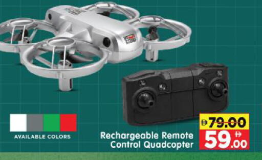 available at Al Madina Hypermarket in UAE - Abu Dhabi