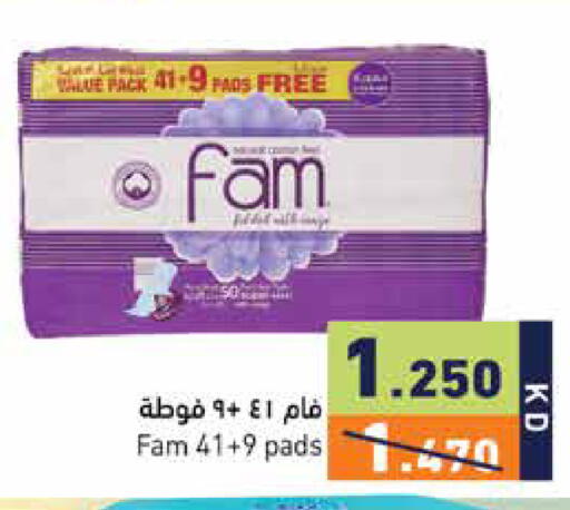 Date available at Ramez in Kuwait - Kuwait City