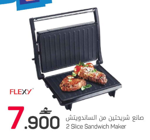 available at مارك & سايف in عُمان - مسقط‎