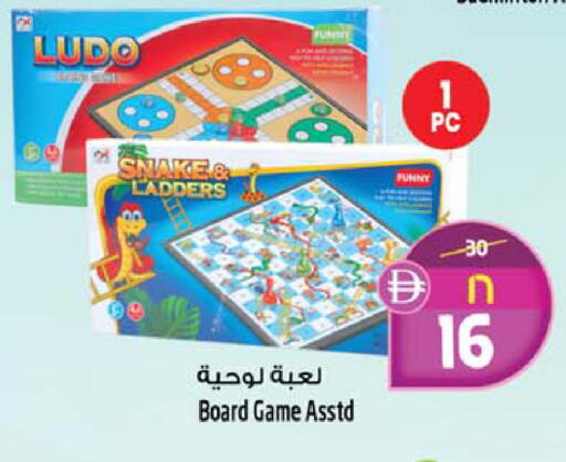 available at Safari Hypermarket in UAE - Sharjah / Ajman