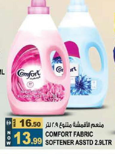 available at Hashim Hypermarket in UAE - Sharjah / Ajman