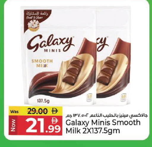 available at Kenz Hypermarket in UAE - Sharjah / Ajman