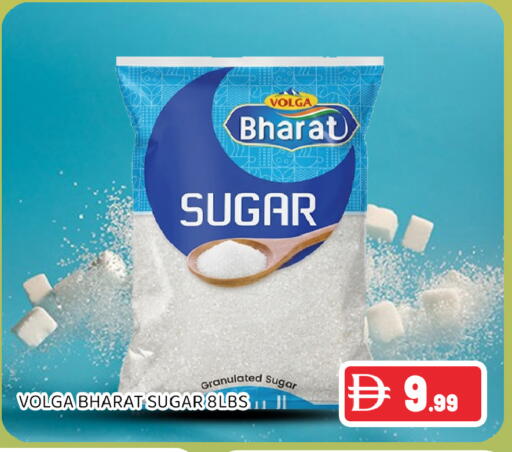 available at Ain Al Madina Hypermarket in UAE - Sharjah / Ajman