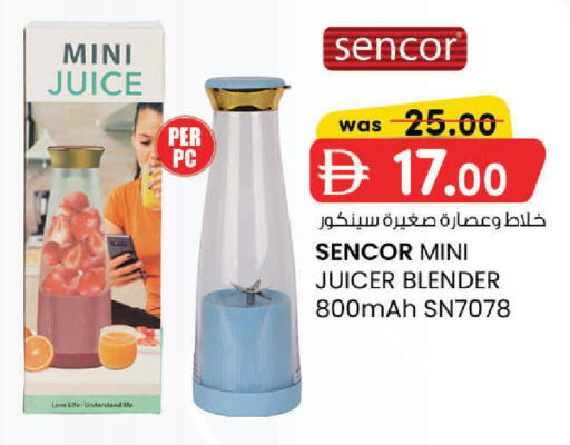 available at K.M Hypermarket in UAE - Abu Dhabi