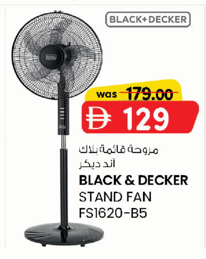 available at K M Trading  in UAE - Sharjah / Ajman