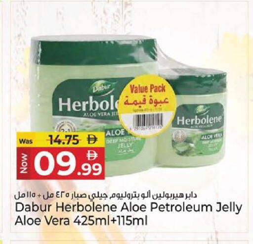 available at Kenz Hypermarket in UAE - Sharjah / Ajman