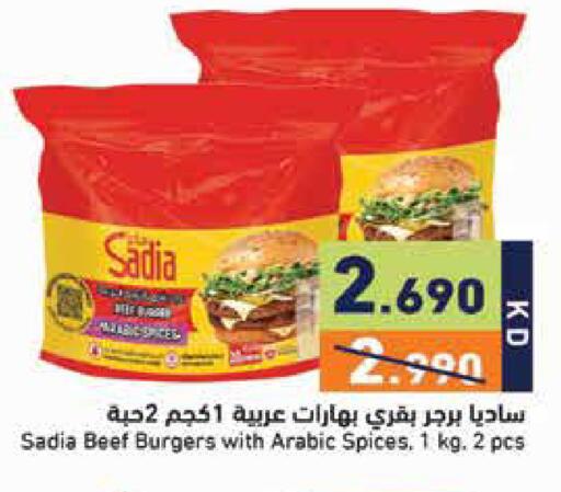 available at Ramez in Kuwait - Kuwait City