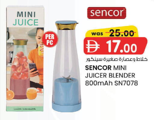 available at Al Safa in UAE - Al Ain