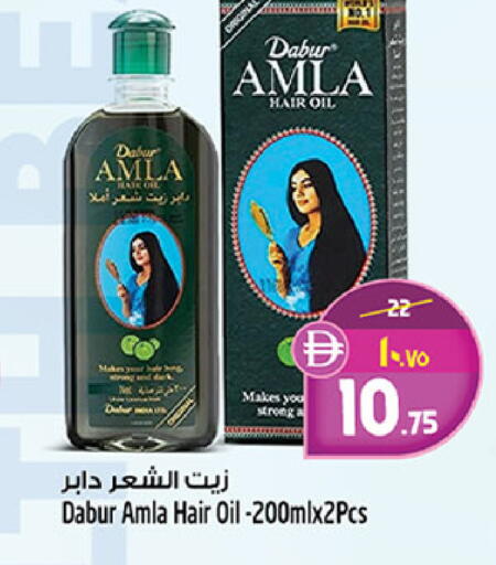 available at Safari Hypermarket in UAE - Sharjah / Ajman