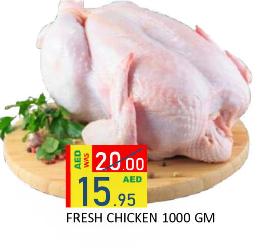 available at ROYAL GULF HYPERMARKET LLC in UAE - Abu Dhabi