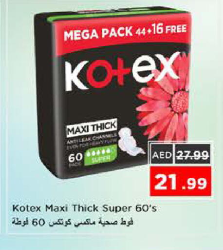 available at Nesto Hypermarket in UAE - Sharjah / Ajman