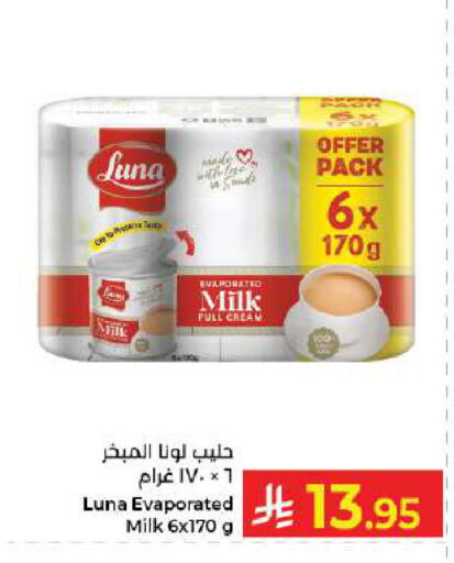 available at كبايان هايبرماركت in مملكة العربية السعودية, السعودية, سعودية - جدة