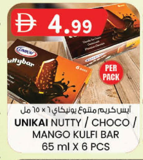 Mango available at Safa Express Supermarket in UAE - Al Ain