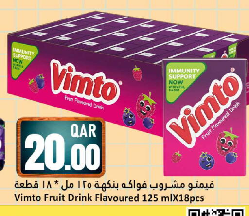 available at دانة هايبرماركت in قطر - الوكرة