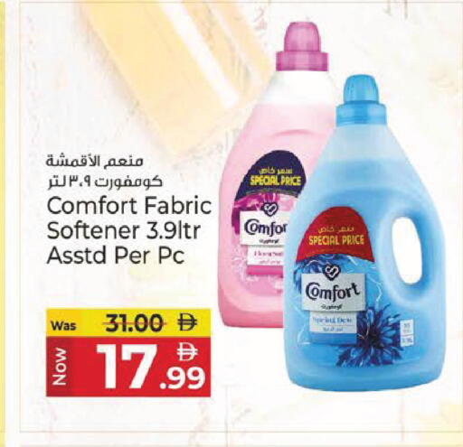 available at Kenz Hypermarket in UAE - Sharjah / Ajman