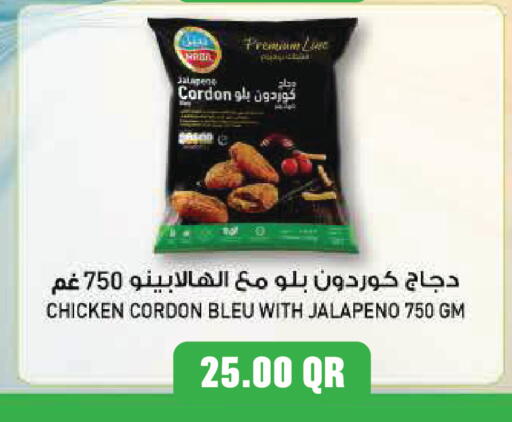 available at Monoprix in Qatar - Al-Shahaniya