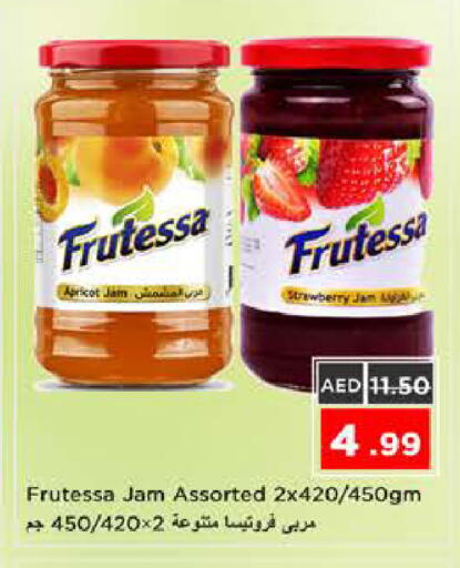 Apricot Strawberry available at نستو هايبرماركت in الإمارات العربية المتحدة , الامارات - الشارقة / عجمان