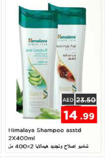 available at نستو هايبرماركت in الإمارات العربية المتحدة , الامارات - الشارقة / عجمان