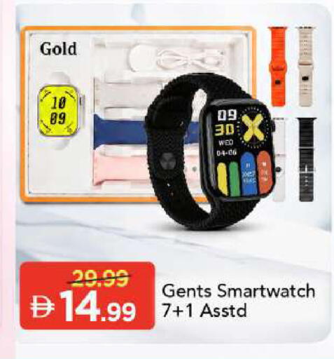 available at Mark & Save in UAE - Sharjah / Ajman